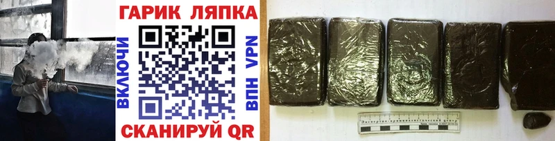 Магазин наркотиков Нестеровская Codein  АМФ  МДМА  МЕФ  Конопля  ГАШ  COCAIN  Псилоцибиновые грибы 