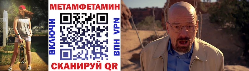 АМФЕТАМИН VHQ  Нестеровская 
