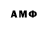 Первитин кристалл Alma Rico