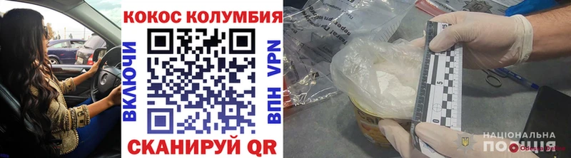 COCAIN FishScale  Нестеровская 