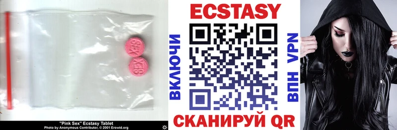 MEGA маркетплейс  Нестеровская  ЭКСТАЗИ круглые  как найти закладки 