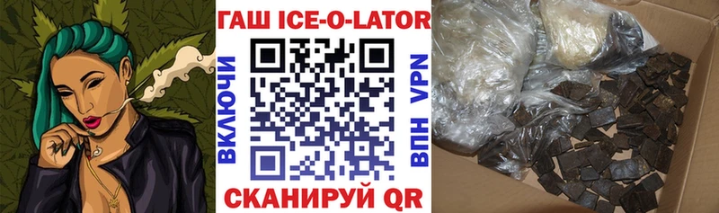ссылка на мегу рабочий сайт  Нестеровская  ГАШ убойный 