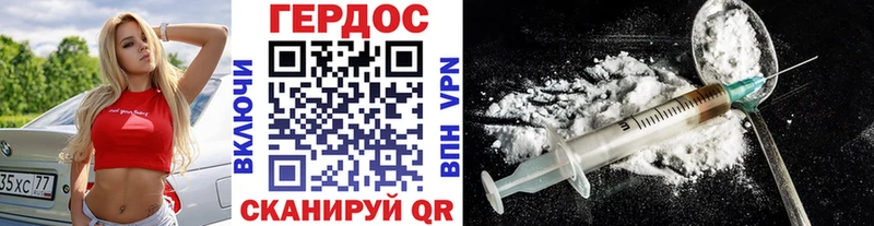 цена наркотик  Нестеровская  Героин герыч 