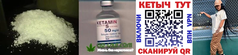 КЕТАМИН ketamine  Нестеровская 
