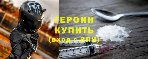 марихуана Белокуриха