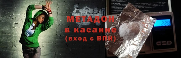 амф Беломорск