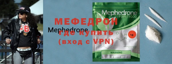 амф Беломорск