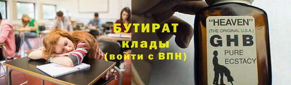 гидропоника Белоозёрский