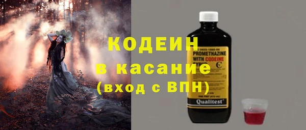 марихуана Белокуриха