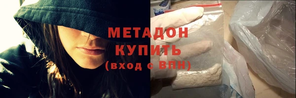 марихуана Белокуриха