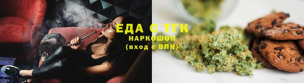 марихуана Белокуриха