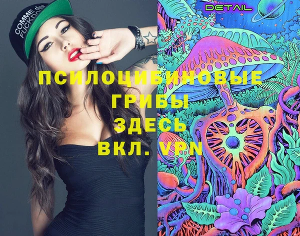 марихуана Белокуриха