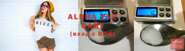 марихуана Белокуриха