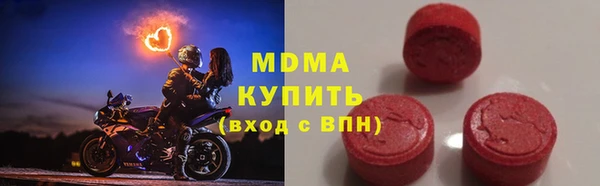 амф Беломорск