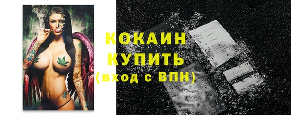 марихуана Белокуриха