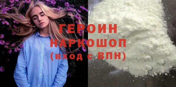 амф Беломорск