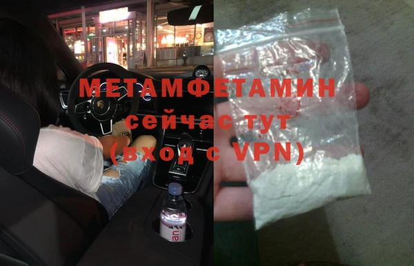амф Беломорск