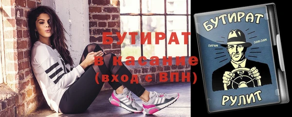 марихуана Белокуриха