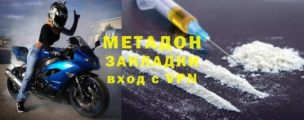 марихуана Белокуриха