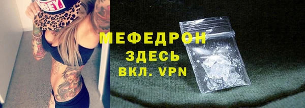 амф Беломорск