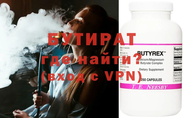 марихуана Белокуриха