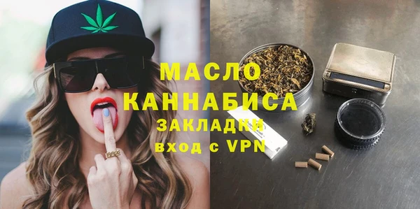 марихуана Белокуриха
