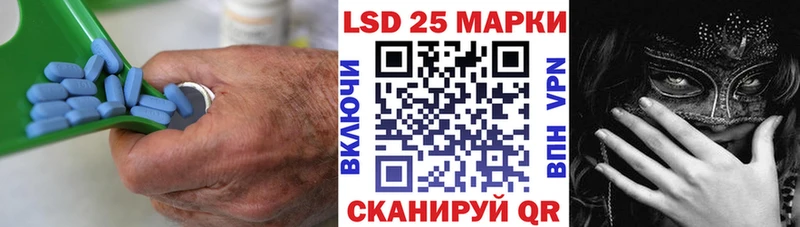 купить цена ссылка на мегу ONION LSD-25 экстази кислота Нестеровская