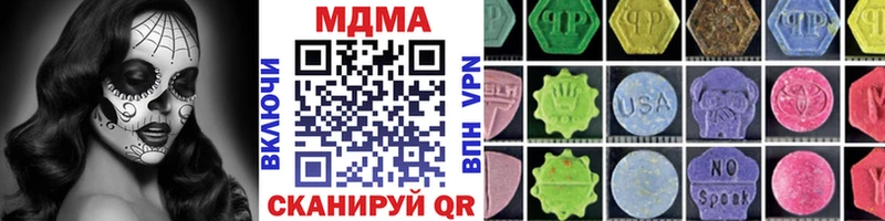 сколько стоит  Нестеровская  это наркотические препараты  МДМА кристаллы 