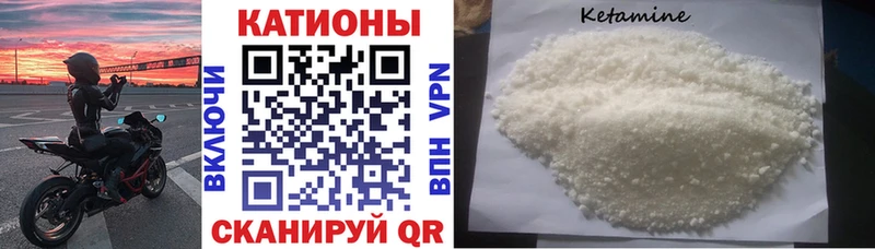 Мефедрон mephedrone  Нестеровская 