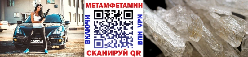 где продают   Нестеровская  Первитин Декстрометамфетамин 99.9% 