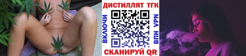 Дистиллят ТГК жижа  кракен зеркало  Нестеровская 